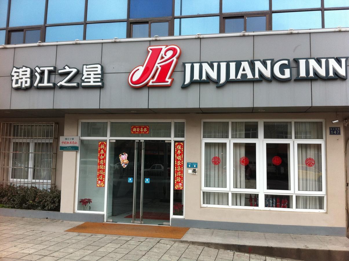 Jinjiang Inn - Wuhan Ziyang Road Kültér fotó